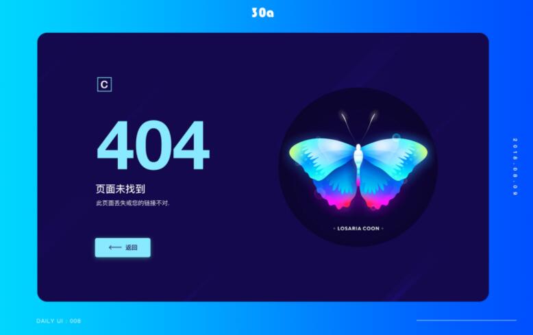 BeLink - 支持生成多种URL缩短网址PHP源码