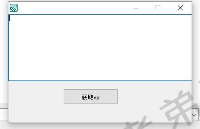 steam steam一键获取ey工具