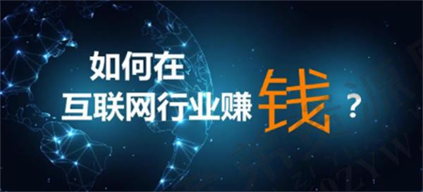 教你通过信息源发掘赚钱项目 赚钱 建站教程 第2张