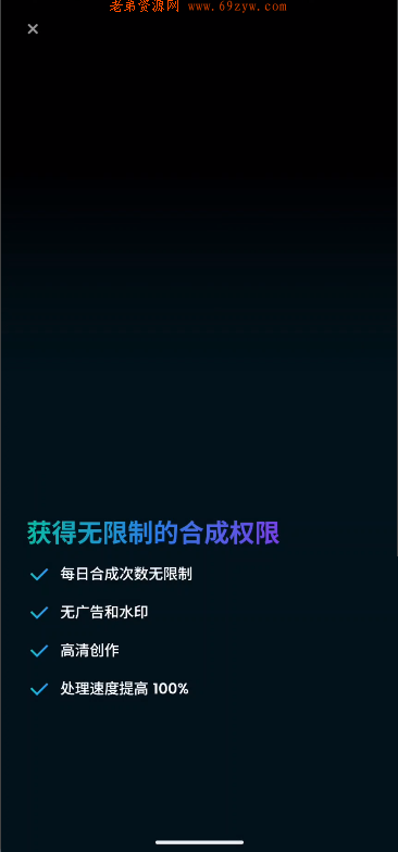 外面卖几百的Ai数字人软件  说123456生成视频  破解版本