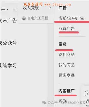 公众号10w阅读量有多少收益？ 微信公众号 引流 自媒体 经验心得 第7张