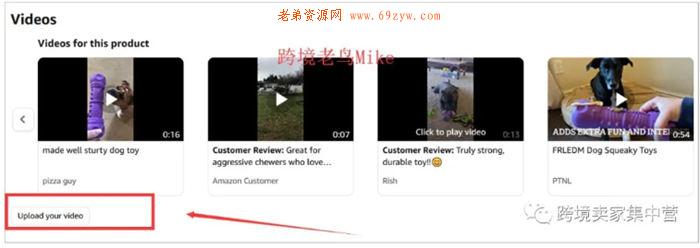 亚马逊的视频营销 亚马逊 SEO推广 第7张
