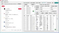 小红书综合工具免费,多功能采集,自动留痕拓客脚本,本站首发 小红书综合工具免费,多功能采集,自动留痕拓客脚本