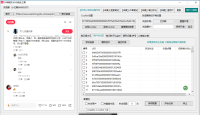 小红书综合工具免费,多功能采集,自动留痕拓客脚本,本站首发 小红书综合工具免费,多功能采集,自动留痕拓客脚本